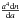 \hbox{$\frac{a^4 {\rm d}n}{{\rm d}a}$}