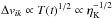 \hbox{$\Delta v_{ik}\propto T(t)^{1/2}\propto\eta_{\rm K}^{-1/2}$}