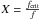 \hbox{$X=\frac{f_{\rm crit}}{f}$}
