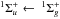 \hbox{$^{1}\Sigma ^{+}_{u} \leftarrow~^{1}\Sigma ^{+}_{g}$}