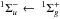 \hbox{$^{1}\Sigma^{-}_{u} \leftarrow~^{1}\Sigma^{+}_{g}$}