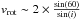 \hbox{$v_{\rm rot} \sim 2 \times \frac{\sin(60)}{\sin(i)}$}