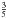 \hbox{$\frac{3}{5}$}