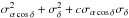 \hbox{$\sigma_{\alpha\cos\delta}^2+\sigma_{\delta}^2+c\sigma_{\alpha\cos\delta}\sigma_{\delta}$}
