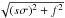 \hbox{$\sqrt{(s\sigma)^2+f^2}$}