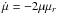 \hbox{$\dot{\mu}=-2\mu\mu_r$}