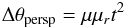 \begin{eqnarray} \label{eq:persp} \Delta\theta_\mathrm{persp} = \mu\mu_r t^2 \end{eqnarray}