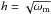 \hbox{$h = \sqrt{\omega_{\mathrm{m}}}$}