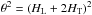 \hbox{$\theta^2 = \left( H_{\mathrm{L}} + 2 H_{\mathrm{T}} \right)^2$}
