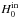 \hbox{$H_0^{\mathrm{in}}$}