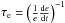 \hbox{$\tau_{\rm e} = \left(\frac{1}{e} \frac{{\rm d}e}{{\rm d}t}\right)^{-1}$}