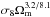 Mathematical equation: \hbox{$\sigma_{8} \Omega_{\mathrm{m}}^{3.2/8.1}$}