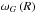 Mathematical equation: \hbox{$\omega_{G}\left(R\right)$}