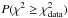 Mathematical equation: \hbox{$P( \chi^2 \ge \chi^2_{\rm data} )$}