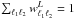 Mathematical equation: \hbox{$\sum_{\ell_1 \ell_2 }w^{L}_{\ell_1 \ell_2} =1$}