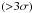 Mathematical equation: \hbox{$\left( {>}3{\sigma} \right)$}