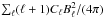 Mathematical equation: \hbox{$\sum_\ell (\ell+1) C_\ell B^2_\ell/(4\pi)$}