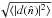 Mathematical equation: \hbox{$\sqrt{ \langle| d(\hat{n})|^2 \rangle }$}
