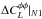 Mathematical equation: \hbox{$\Delta C_L^{\phi\phi} |_{\sc{N1}}$}