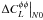 Mathematical equation: \hbox{$\left. \Delta C_L^{\phi\phi}\right|_{\sc{N0}}$}