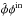 Mathematical equation: \hbox{$\hat{\phi} \phi^{\rm in}$}