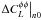 Mathematical equation: \hbox{$\left. \Delta C_L^{\phi\phi} \right|_{\sc{n0}}$}