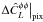 Mathematical equation: \hbox{$\left. \Delta \hat{C}_L^{\phi\phi} \right|_{\rm pix}$}