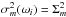 Mathematical equation: \hbox{$\sigma_m^2(\omega_i)=\Sigma_m^2$}