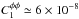 Mathematical equation: \hbox{$C_1^{\phi\phi} \simeq 6\times 10^{-8}$}