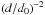 Mathematical equation: \hbox{$\left(d/d_0\right)^{-2}$}