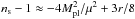 Mathematical equation: \hbox{$n_\mathrm{s} -1 \approx -4 M^2_\mathrm{pl}/\mu^2 + 3 r/8$}