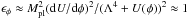 Mathematical equation: \hbox{$\epsilon_\phi \approx M_\mathrm{pl}^2 (\mathrm{d} U /\mathrm{d} \phi)^2/(\Lambda^4+ U(\phi ))^2 \approx 1$}