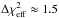 Mathematical equation: \hbox{$\Delta \chi^2_\mathrm{eff} \approx 1.5$}