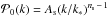 Mathematical equation: \hbox{$\mathcal{P}_0(k)=A_{\mathrm s}(k/k_*)^{n_{\mathrm s}\,-\,1}$}