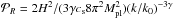 Mathematical equation: \hbox{${\mathcal P_R}=2 H^2/(3 \gamma c_\mathrm{s} 8 \pi^2 M^2_{\mathrm{pl}}) (k/k_0)^{-3 \gamma}$}
