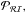 Mathematical equation: \hbox{${\cal P}_{\cal R\cal I},$}