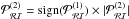 Mathematical equation: \hbox{${\cal P}_{\cal RI}^{(2)} = \mathrm{sign}({\cal P}_{\cal RI}^{(1)}) \times |{\cal P}_{\cal RI}^{(2)}|$}