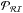 Mathematical equation: \hbox{${\cal P}_{\cal R\cal I}$}