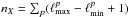 Mathematical equation: \hbox{$n_{X}=\sum_{p}(\ell_{\text{max}}^{p}-\ell_{\text{min}}^{p}+1)$}
