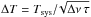 Mathematical equation: \hbox{$\Delta T = T_{\rm sys}/\!\sqrt{\Delta\nu\,\tau}$}