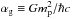 Mathematical equation: \hbox{$\alpha_{\rm g}\equiv Gm_{\rm p}^2/\hbar c$}
