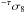 Mathematical equation: \hbox{$^{-\tau}\sigma_8$}
