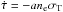 Mathematical equation: \hbox{$\dot\tau = - an_{\rm e}\sigma_{\rm T}$}