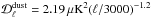 Mathematical equation: \hbox{${\cal D}_\ell^{\rm dust} = 2.19\,\mu\mathrm{K}^2 (\ell/3000)^{-1.2}$}