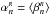 Mathematical equation: \hbox{$\baRn = \langle \bbRn\rangle$}