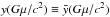Mathematical equation: \hbox{$y( \Gmu )\equiv\bar{y}( \Gmu )$}