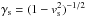 Mathematical equation: \hbox{$\gamma_{\rm s} = (1-v_{\rm s}^2)^{-1/2}$}