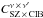 \hbox{$C_{\rm SZ \,\times\, CIB}^{\nu \,\times\, \nu^\prime}$}
