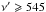 \hbox{$\nu^\prime \geqslant 545$}