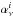\hbox{$\alpha^i_\nu$}